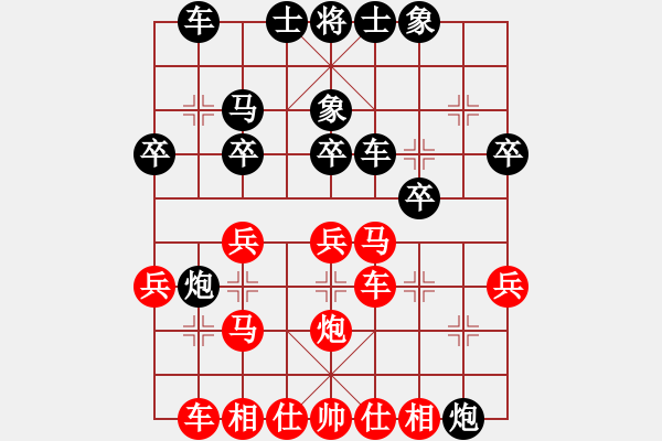 象棋棋譜圖片：帥哥少生(9段)-負(fù)-童節(jié)爐(1段) - 步數(shù)：30 