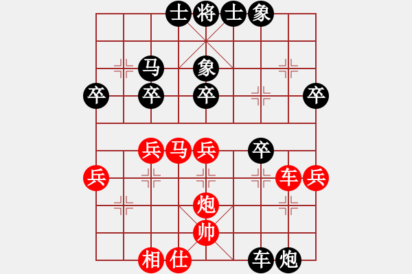 象棋棋譜圖片：帥哥少生(9段)-負(fù)-童節(jié)爐(1段) - 步數(shù)：40 