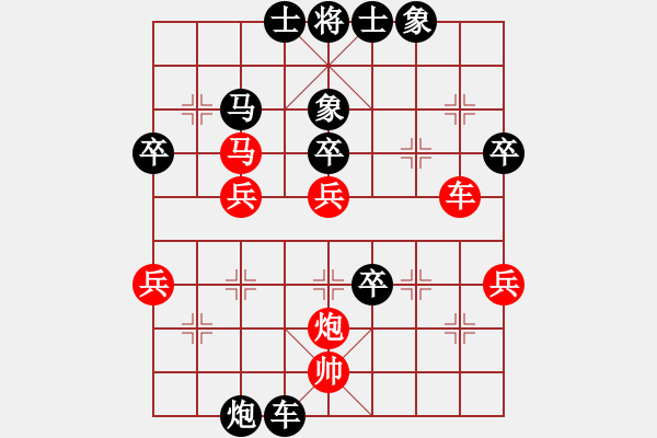 象棋棋譜圖片：帥哥少生(9段)-負(fù)-童節(jié)爐(1段) - 步數(shù)：48 