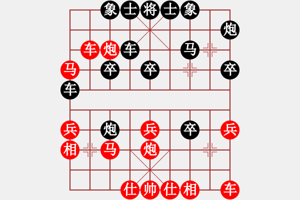 象棋棋譜圖片：開局兩千塊(9級)-負-啊棋友好(9段) - 步數(shù)：40 