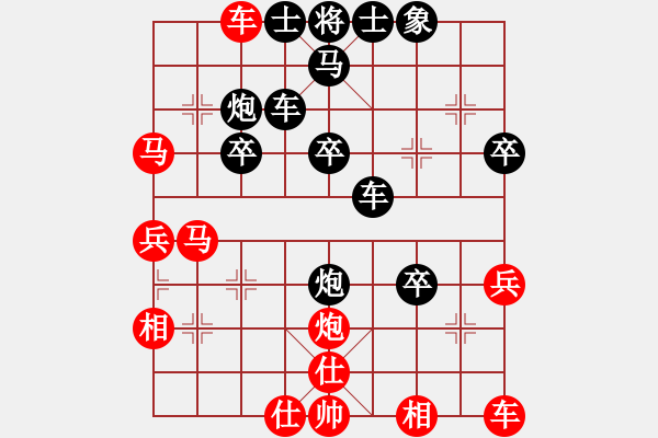 象棋棋譜圖片：開局兩千塊(9級)-負-啊棋友好(9段) - 步數(shù)：50 