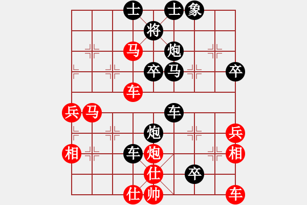 象棋棋譜圖片：開局兩千塊(9級)-負-啊棋友好(9段) - 步數(shù)：68 