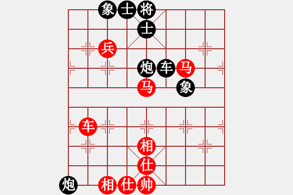 象棋棋譜圖片：快樂(lè)小蜜蜂(9段)-和-棋帝(5段) - 步數(shù)：100 