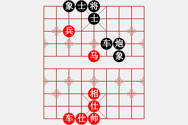 象棋棋譜圖片：快樂(lè)小蜜蜂(9段)-和-棋帝(5段) - 步數(shù)：104 