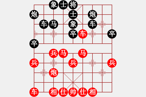 象棋棋譜圖片：快樂(lè)小蜜蜂(9段)-和-棋帝(5段) - 步數(shù)：40 