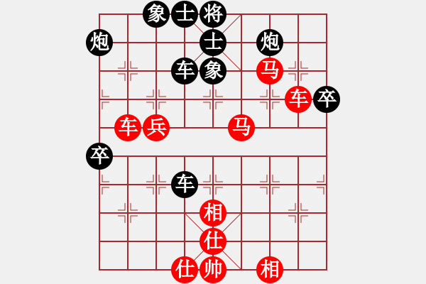 象棋棋譜圖片：快樂(lè)小蜜蜂(9段)-和-棋帝(5段) - 步數(shù)：60 