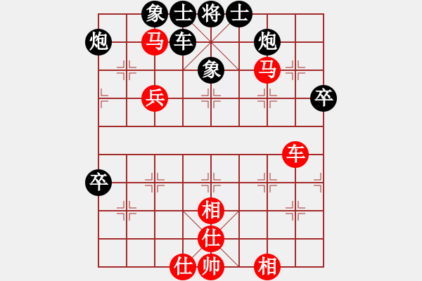 象棋棋譜圖片：快樂(lè)小蜜蜂(9段)-和-棋帝(5段) - 步數(shù)：70 