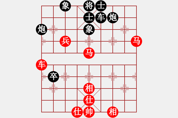 象棋棋譜圖片：快樂(lè)小蜜蜂(9段)-和-棋帝(5段) - 步數(shù)：80 