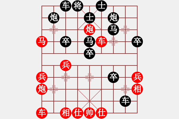 象棋棋譜圖片：天使情人(9段)-勝-塞外棋癡(3段) - 步數(shù)：40 