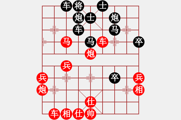 象棋棋譜圖片：天使情人(9段)-勝-塞外棋癡(3段) - 步數(shù)：50 