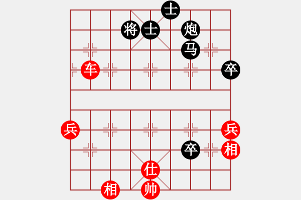 象棋棋譜圖片：天使情人(9段)-勝-塞外棋癡(3段) - 步數(shù)：70 