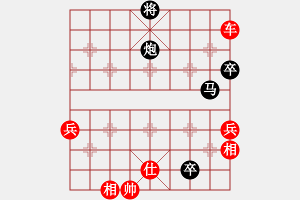 象棋棋譜圖片：天使情人(9段)-勝-塞外棋癡(3段) - 步數(shù)：90 