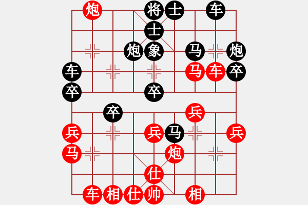 象棋棋譜圖片：2021.9.21.9中級(jí)場(chǎng)先勝五七炮進(jìn)三兵對(duì)神1-1 - 步數(shù)：30 