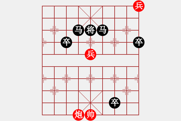 象棋棋譜圖片：《曲徑通幽》 紅先勝 陸俊杰創(chuàng)作 - 步數(shù)：0 