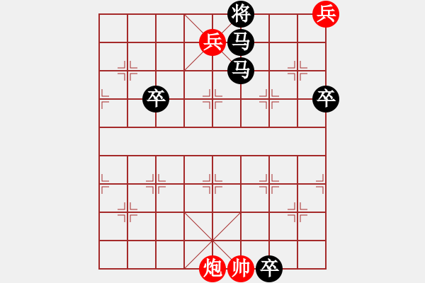 象棋棋譜圖片：《曲徑通幽》 紅先勝 陸俊杰創(chuàng)作 - 步數(shù)：10 