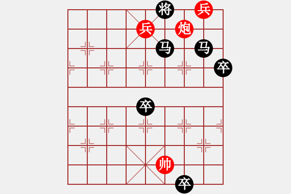 象棋棋譜圖片：《曲徑通幽》 紅先勝 陸俊杰創(chuàng)作 - 步數(shù)：20 