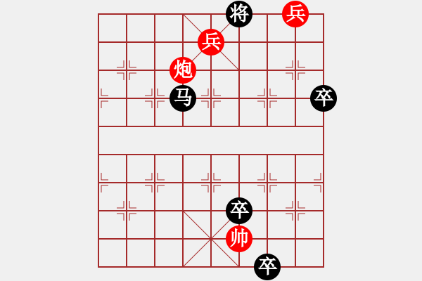 象棋棋譜圖片：《曲徑通幽》 紅先勝 陸俊杰創(chuàng)作 - 步數(shù)：30 