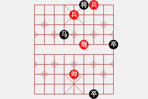 象棋棋譜圖片：《曲徑通幽》 紅先勝 陸俊杰創(chuàng)作 - 步數(shù)：39 