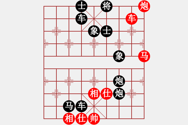 象棋棋譜圖片：雙車馬炮類(12) - 步數(shù)：10 