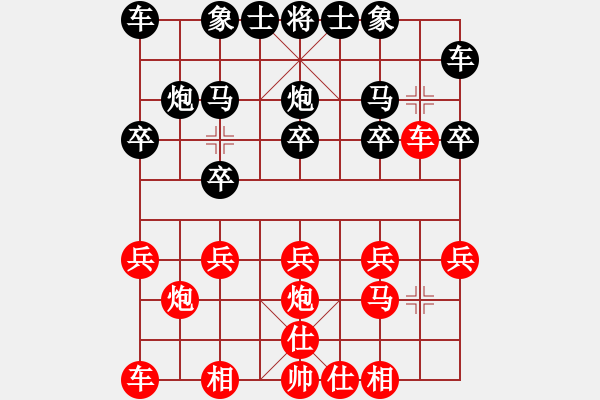 象棋棋譜圖片：鄭乃東讓單馬VS張梁堂.pgn - 步數(shù)：10 