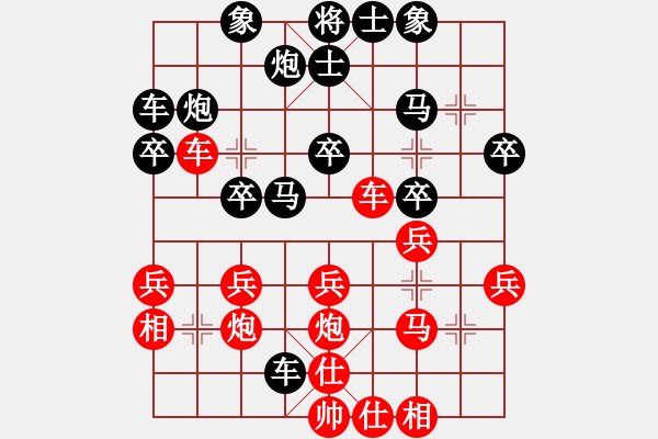 象棋棋譜圖片：鄭乃東讓單馬VS張梁堂.pgn - 步數(shù)：30 