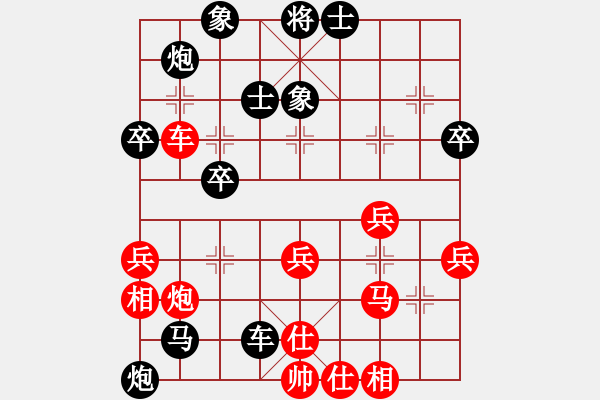 象棋棋譜圖片：鄭乃東讓單馬VS張梁堂.pgn - 步數(shù)：48 