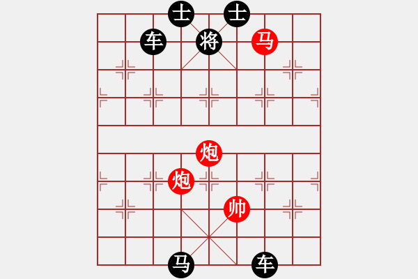 象棋棋譜圖片：Tan Phao Ma - 步數(shù)：0 