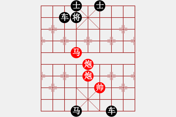 象棋棋譜圖片：Tan Phao Ma - 步數(shù)：10 