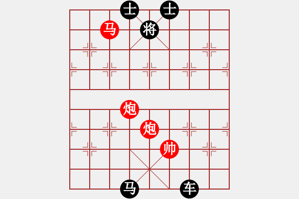 象棋棋譜圖片：Tan Phao Ma - 步數(shù)：20 