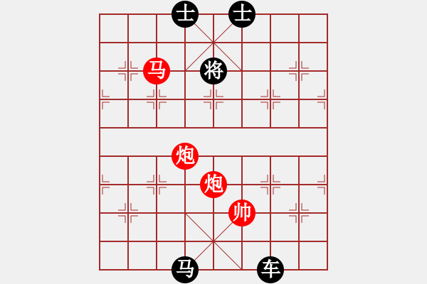 象棋棋譜圖片：Tan Phao Ma - 步數(shù)：30 