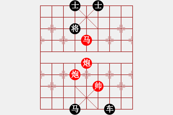 象棋棋譜圖片：Tan Phao Ma - 步數(shù)：40 