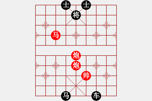 象棋棋譜圖片：Tan Phao Ma - 步數(shù)：45 