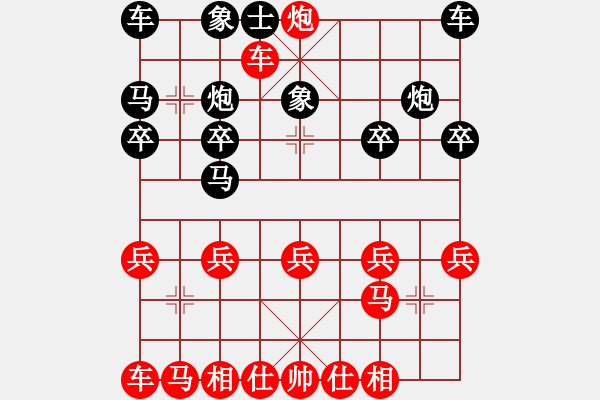 象棋棋譜圖片：橫才俊儒[292832991] -VS- hhong[631422726] - 步數(shù)：17 