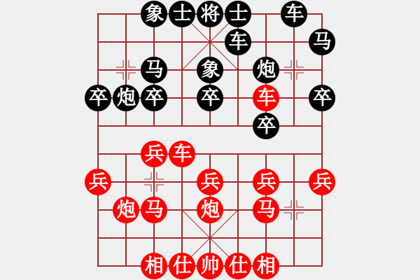 象棋棋譜圖片：中炮過河車進(jìn)七兵對(duì)屏風(fēng)馬橫車左象 - 步數(shù)：22 