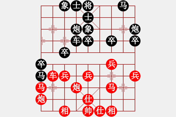 象棋棋譜圖片：河南 買(mǎi)樂(lè)琰 和 揚(yáng)中 秦梓陽(yáng) - 步數(shù)：30 