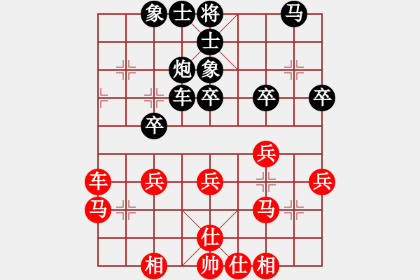 象棋棋譜圖片：河南 買(mǎi)樂(lè)琰 和 揚(yáng)中 秦梓陽(yáng) - 步數(shù)：35 