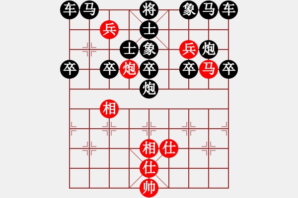 象棋棋譜圖片：51-J--1*****-馬炮雙兵士相全例勝馬炮士象全----馬炮雙兵類（1局） - 步數(shù)：20 