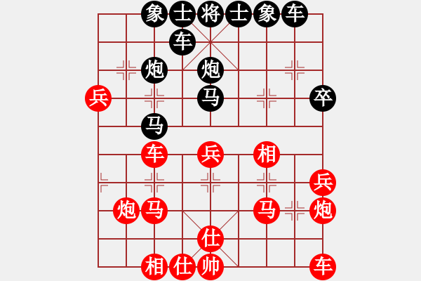 象棋棋譜圖片：人機對戰(zhàn) 2024-11-18 19:51 - 步數(shù)：30 