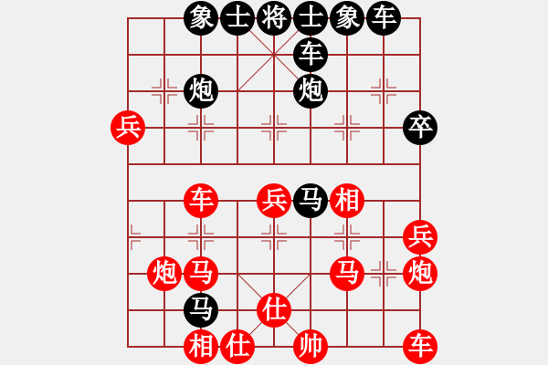 象棋棋譜圖片：人機對戰(zhàn) 2024-11-18 19:51 - 步數(shù)：40 