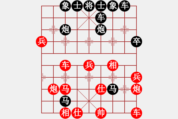 象棋棋譜圖片：人機對戰(zhàn) 2024-11-18 19:51 - 步數(shù)：42 