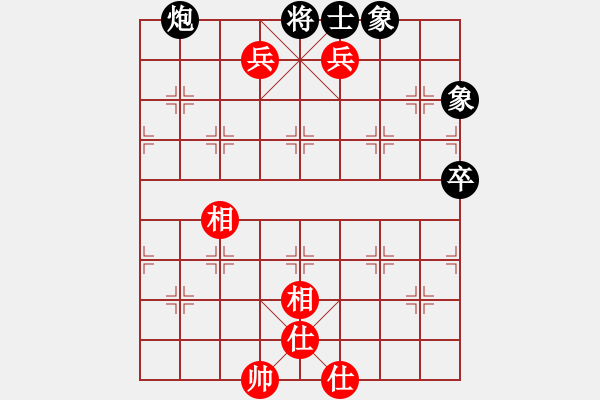 象棋棋譜圖片：葬心紅勝wwyx_7580【中炮對進(jìn)左馬】 - 步數(shù)：127 