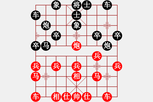 象棋棋譜圖片：葬心紅勝wwyx_7580【中炮對進(jìn)左馬】 - 步數(shù)：20 