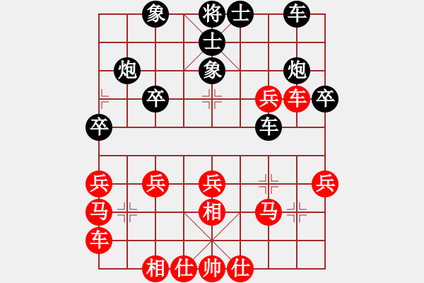 象棋棋譜圖片：葬心紅勝wwyx_7580【中炮對進(jìn)左馬】 - 步數(shù)：30 