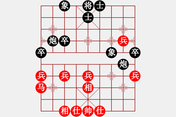 象棋棋譜圖片：葬心紅勝wwyx_7580【中炮對進(jìn)左馬】 - 步數(shù)：40 