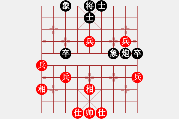 象棋棋譜圖片：葬心紅勝wwyx_7580【中炮對進(jìn)左馬】 - 步數(shù)：50 