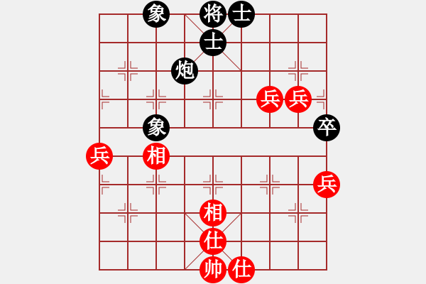 象棋棋譜圖片：葬心紅勝wwyx_7580【中炮對進(jìn)左馬】 - 步數(shù)：60 