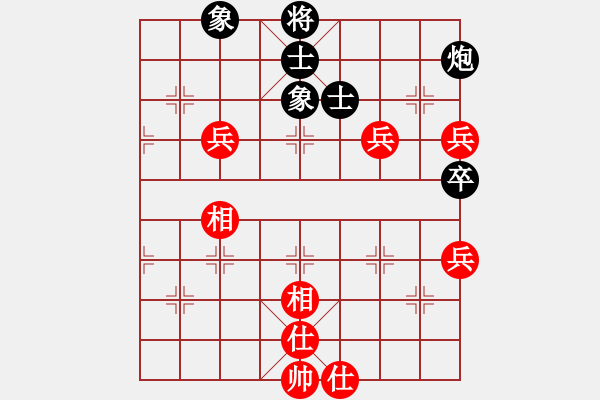 象棋棋譜圖片：葬心紅勝wwyx_7580【中炮對進(jìn)左馬】 - 步數(shù)：70 