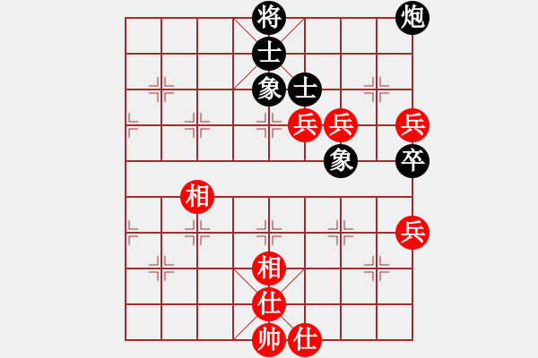 象棋棋譜圖片：葬心紅勝wwyx_7580【中炮對進(jìn)左馬】 - 步數(shù)：80 