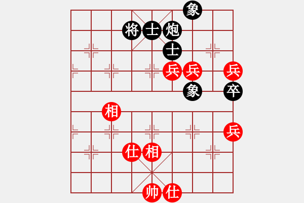 象棋棋譜圖片：葬心紅勝wwyx_7580【中炮對進(jìn)左馬】 - 步數(shù)：90 