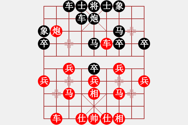 象棋棋譜圖片：bywensheng(3段)-勝-二胡(2段) - 步數(shù)：30 